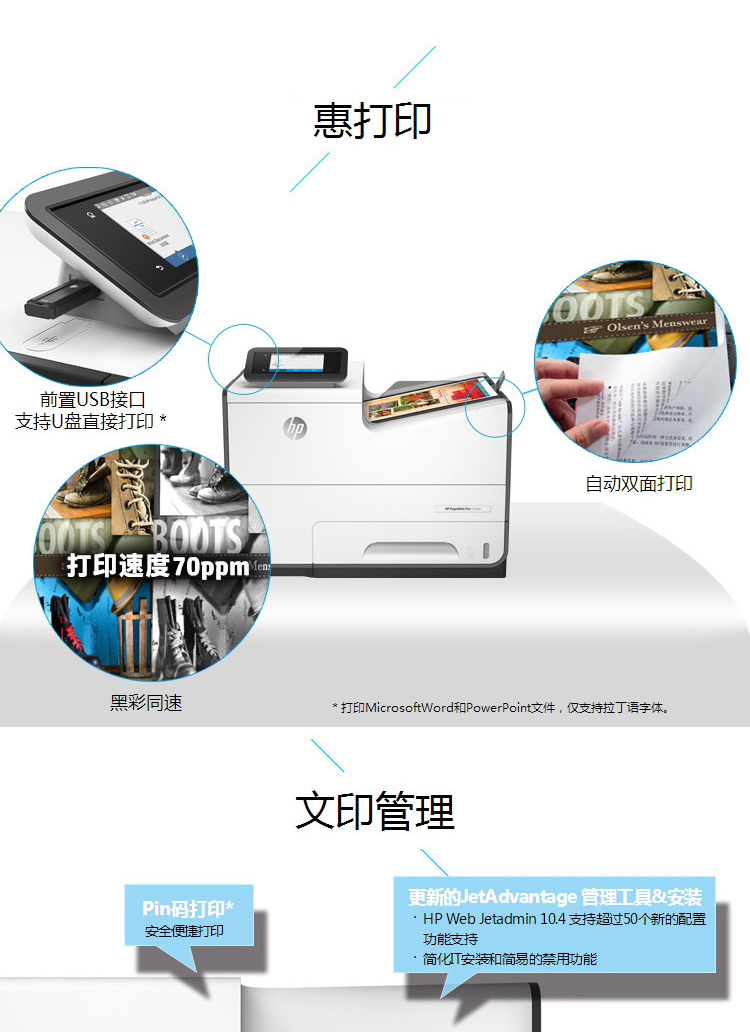 大康印稿　初集 惠普知识树