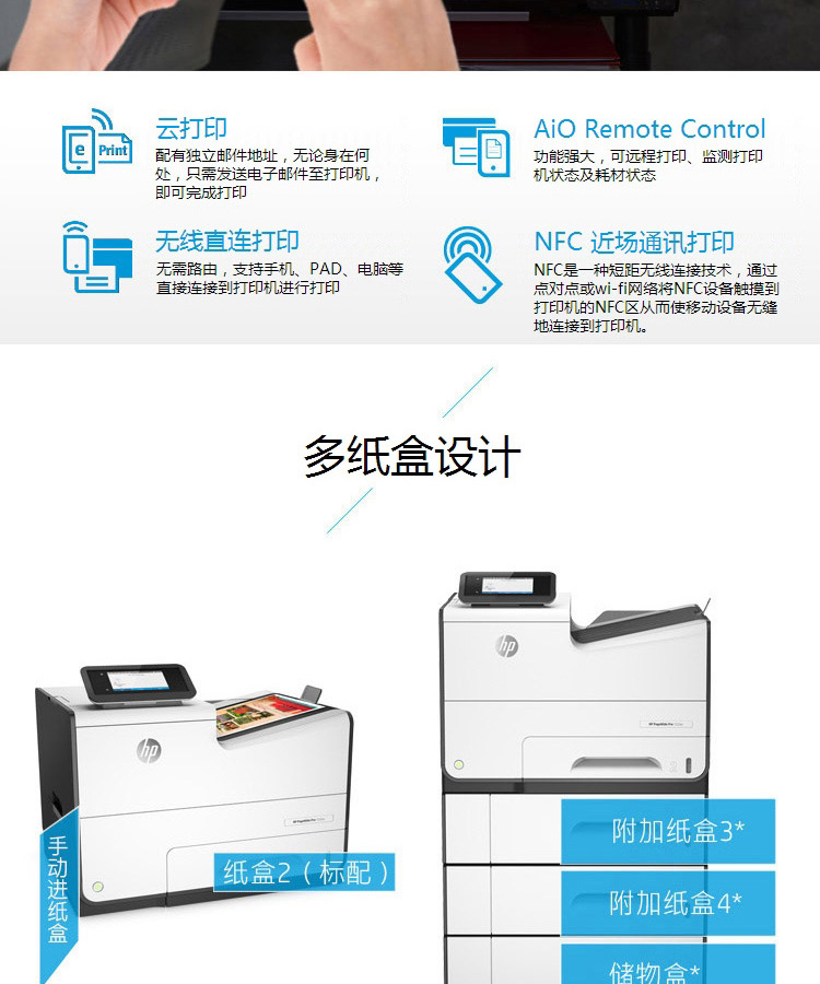 惠普知识树