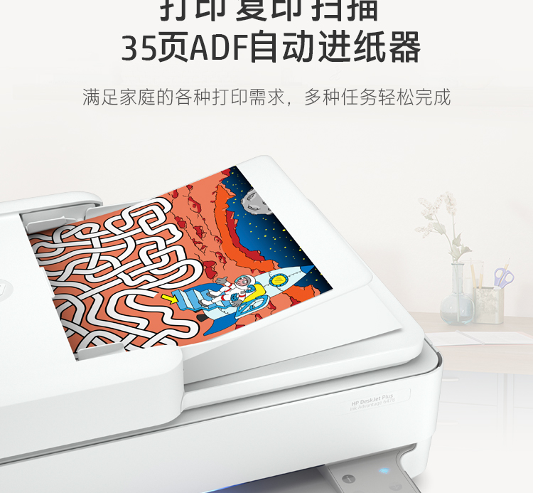 惠普知识树