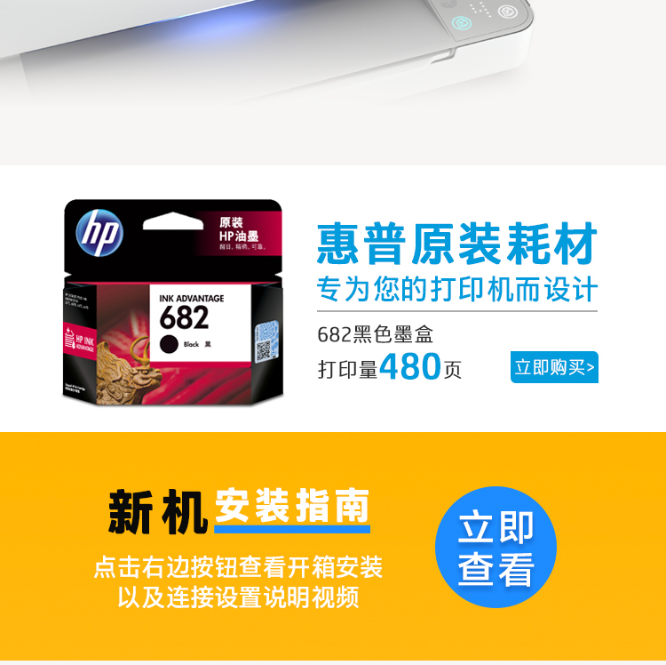 惠普知识树