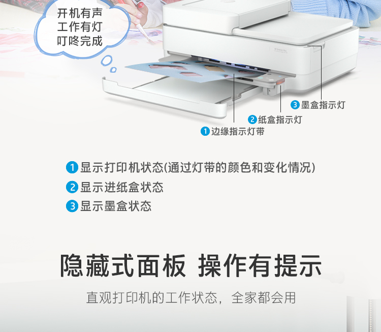 惠普知识树