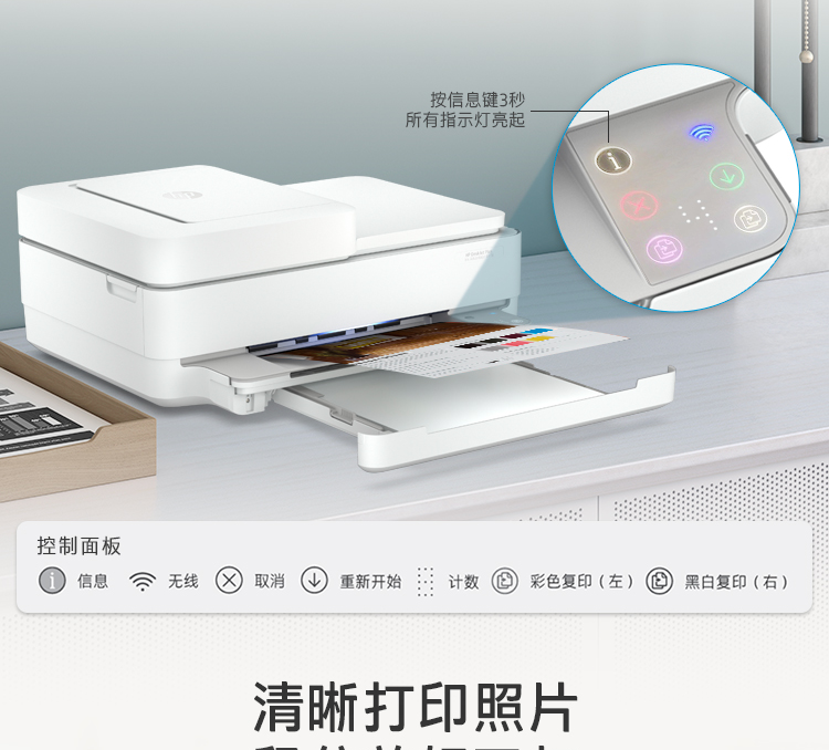 惠普知识树