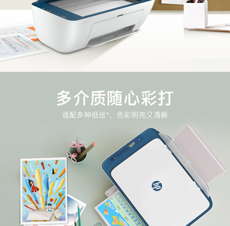 惠普知识树