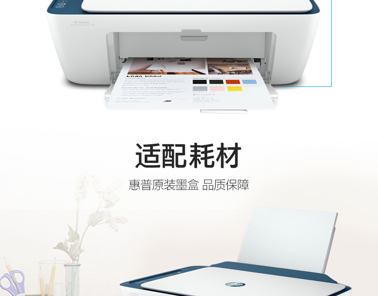 惠普知识树