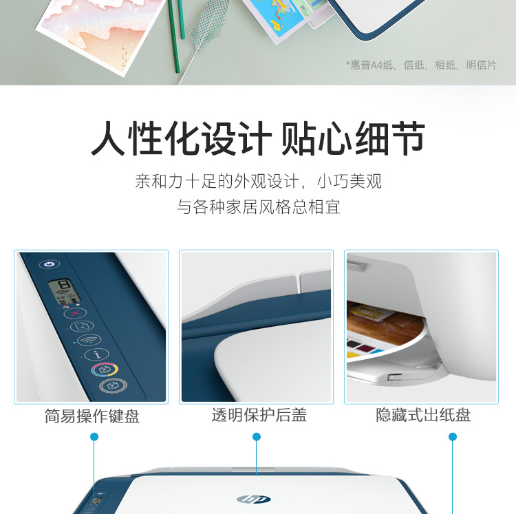 惠普知识树